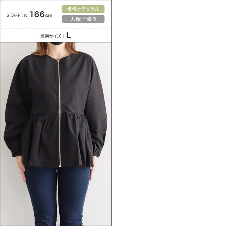 ヘムフレアノーカラーブルゾン ブルゾン ヘムフレア | Pierrot | 詳細画像11 