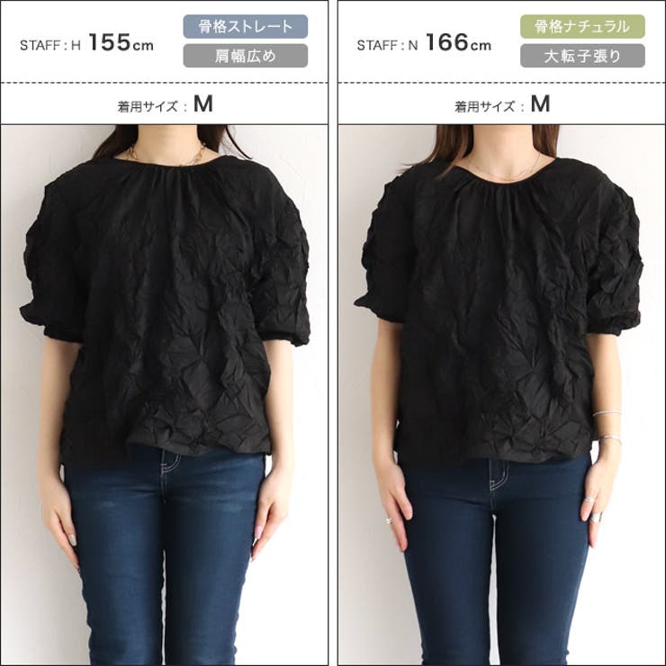 ワッシャーボリュームスリーブブラウス ブラウス ボリュームスリーブ | Pierrot | 詳細画像12 