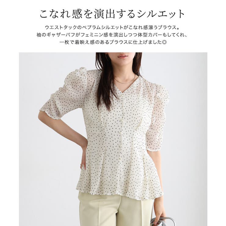 ドット楊柳ウエストタックブラウス ブラウス ドット | Pierrot | 詳細画像3 