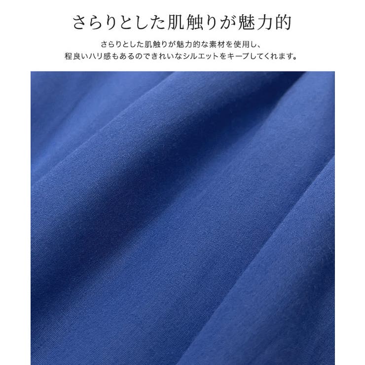ウエストタックフレンチスリーブワンピース