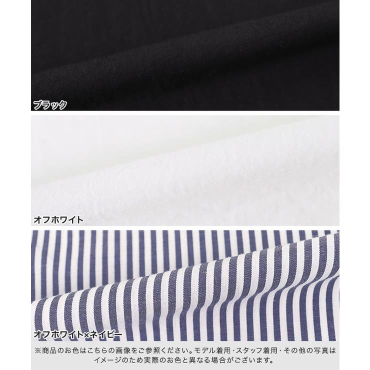 [RASW]ボリュームシャツワンピース シャツワンピース コットン素材 | Pierrot | 詳細画像14 