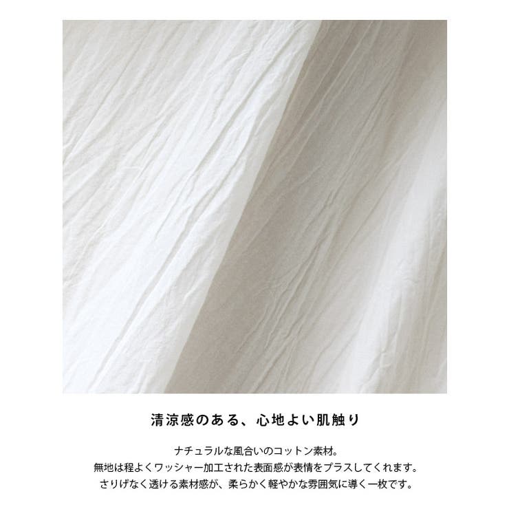 [RASW]ボリュームシャツワンピース シャツワンピース コットン素材 | Pierrot | 詳細画像16 