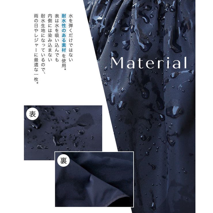 フリルポンチョレインコート レインコート ポンチョ | Pierrot | 詳細画像24 