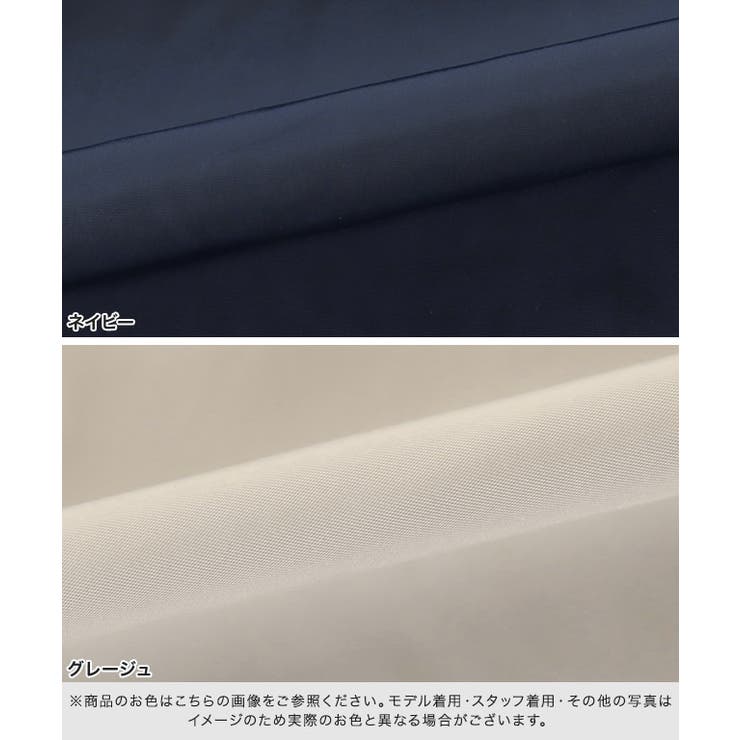 ドロストレインコート レインコート 耐水[品番：PRTW0005396