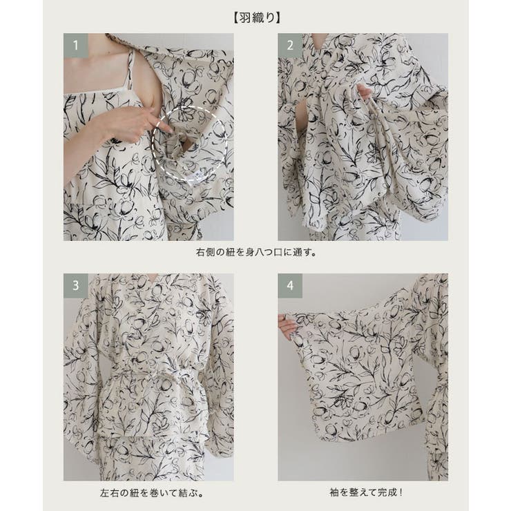 兵児帯セット浴衣ワンピース 浴衣 ワンピース | Pierrot | 詳細画像7 
