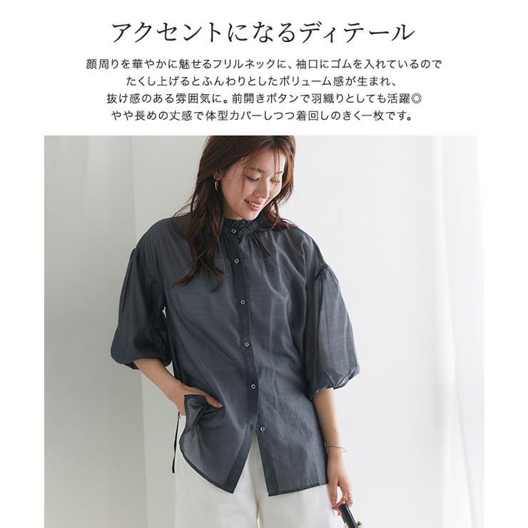 フリルネックシアーブラウス ブラウス シアー | Pierrot | 詳細画像3 