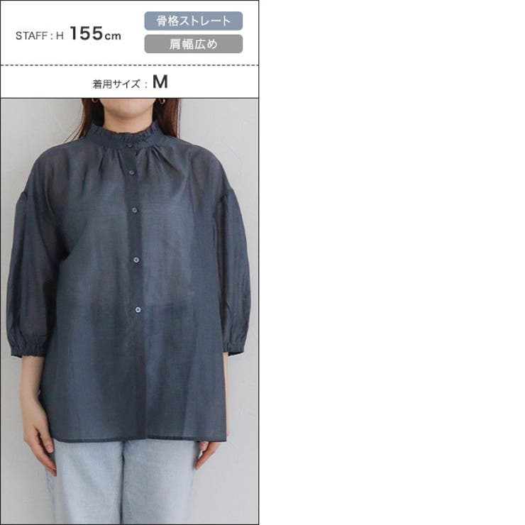 フリルネックシアーブラウス ブラウス シアー | Pierrot | 詳細画像10 