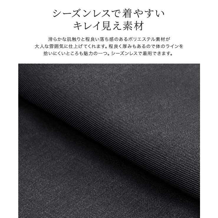 【肩紐取り外し可能】2wayポケットIラインスカート