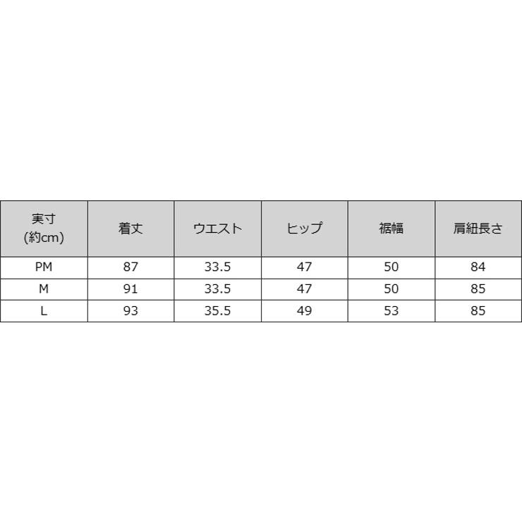 【肩紐取り外し可能】2wayポケットIラインスカート