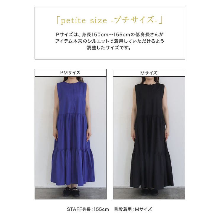 タックスリーブティアードワンピース ワンピース ノースリーブ