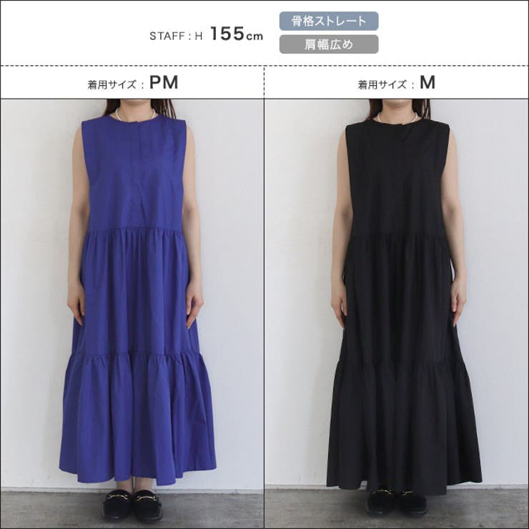 タックスリーブティアードワンピース ワンピース ノースリーブ | Pierrot | 詳細画像13 