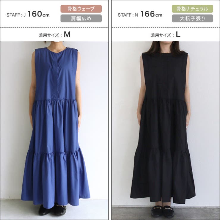 タックスリーブティアードワンピース ワンピース ノースリーブ | Pierrot | 詳細画像14 