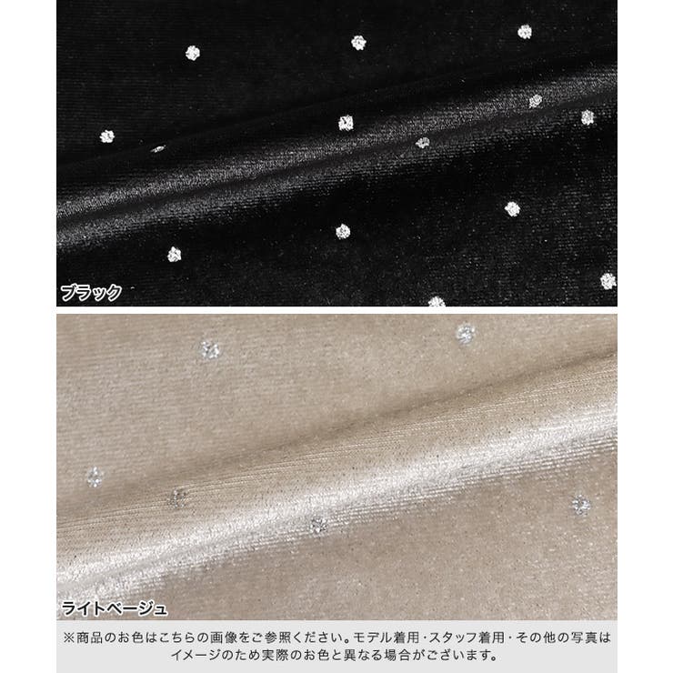 ラメドットベロアトップス ラメ ベロア | Pierrot | 詳細画像12 