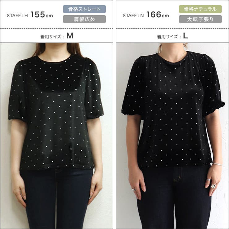 ラメドットベロアトップス ラメ ベロア | Pierrot | 詳細画像11 