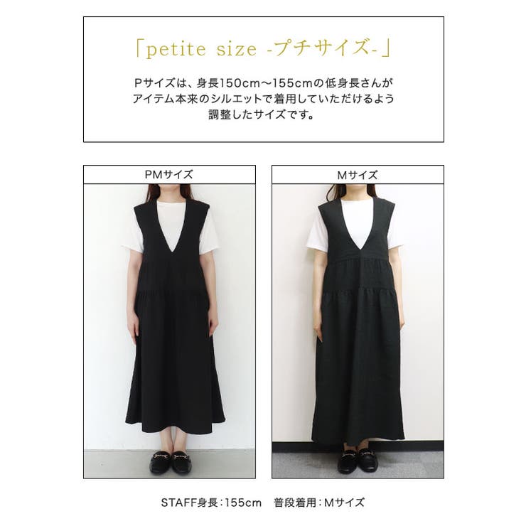 ふくれジャカードティアードジャンパースカート ジャンパースカート | Pierrot | 詳細画像15 