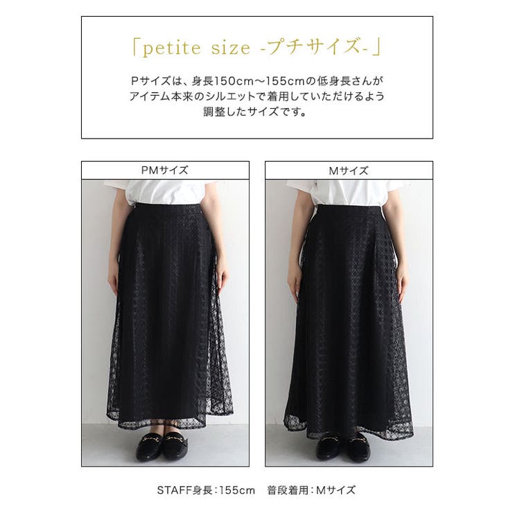 B6635■美品■トゥービーシック ベルト チェック フレア スカート 38 2361-W5S1436320.jpg?v=1717464242