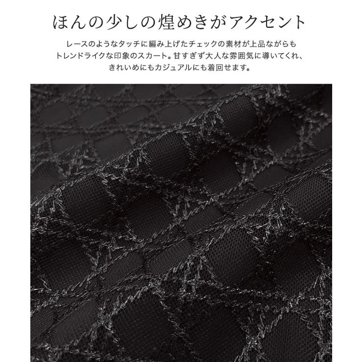 シアーチェックフレアスカート スカート フレア | Pierrot | 詳細画像2 