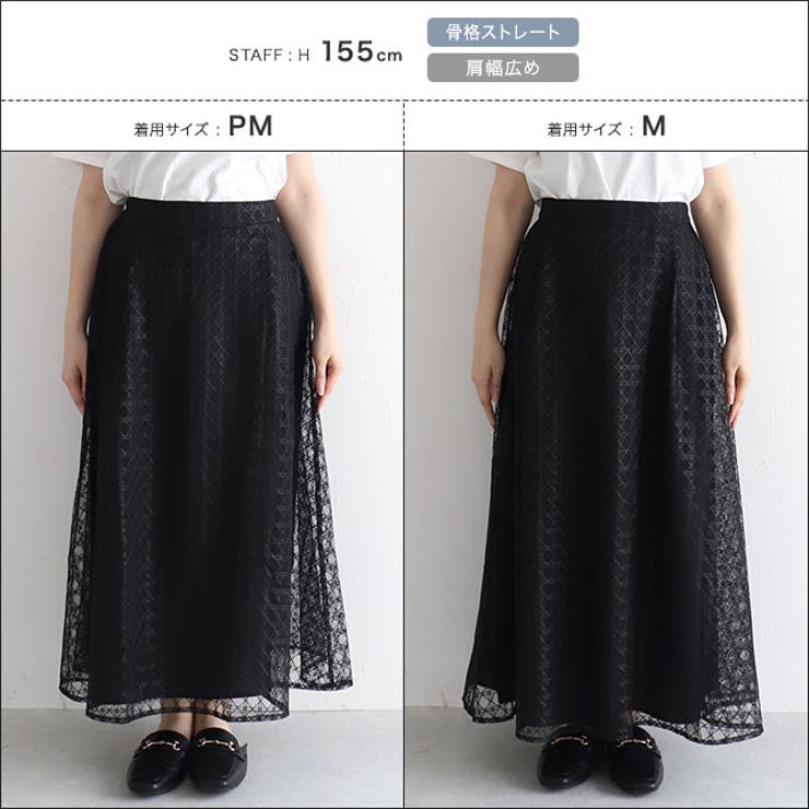 B6635■美品■トゥービーシック ベルト チェック フレア スカート 38 B6635□美品□トゥービーシック ベルト チェック フレア