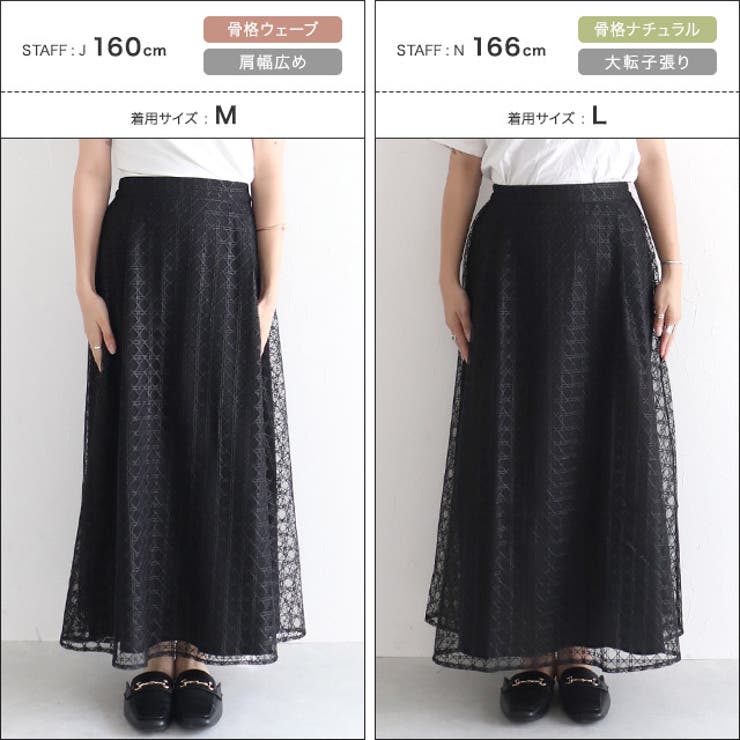 シアーチェックフレアスカート スカート フレア | Pierrot | 詳細画像11 