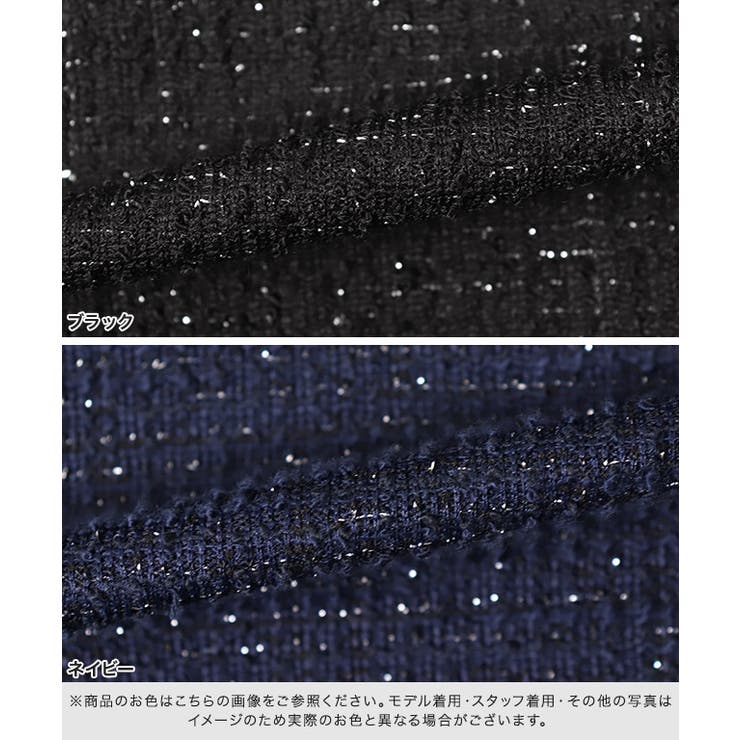 ツイードブルゾン ブルゾン ツイード | Pierrot | 詳細画像13 