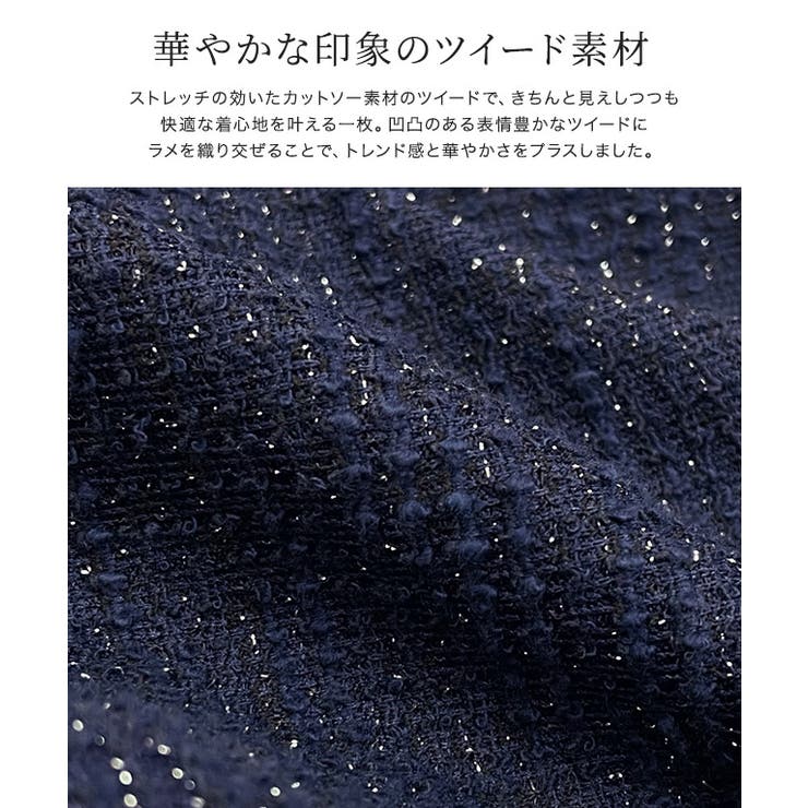 ツイードブルゾン ブルゾン ツイード | Pierrot | 詳細画像2 