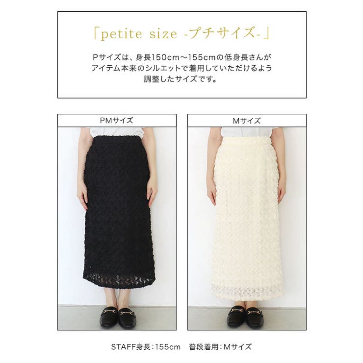 フラワージャカードＩラインスカート スカート Iライン | Pierrot | 詳細画像14 