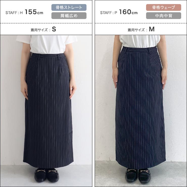 [RASW]バックインバーテッドプリーツスカート