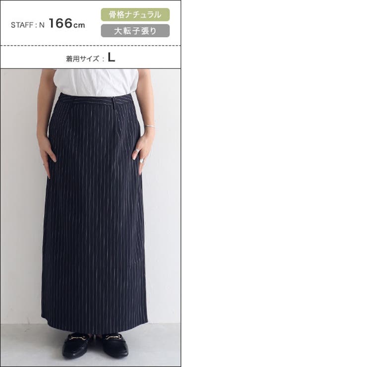 [RASW]バックインバーテッドプリーツスカート