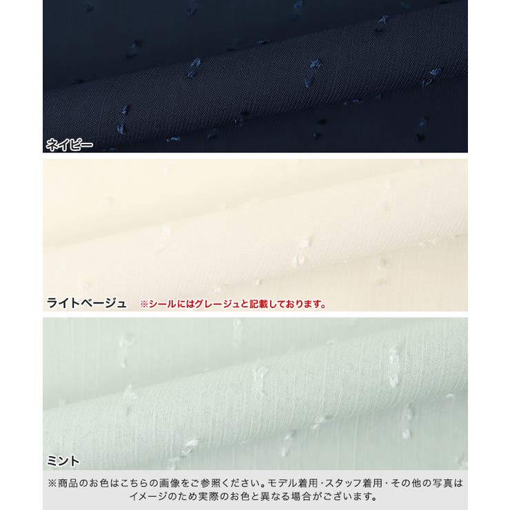 タックデザインドビーシフォンブラウス ドット 上品 | Pierrot | 詳細画像14 