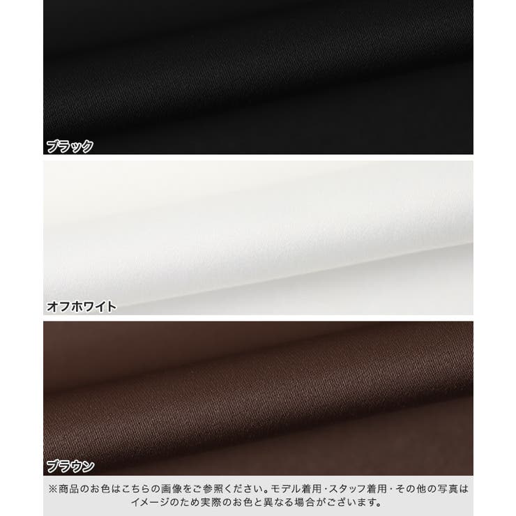 [RASW]2wayサテンタンクトップ 光沢 滑らか | Pierrot | 詳細画像13 