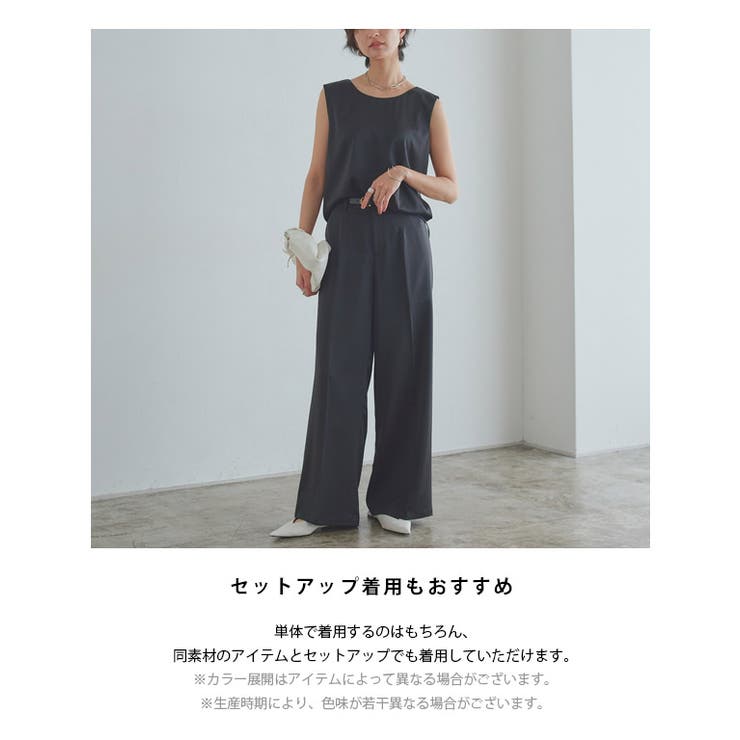 [RASW]2wayサテンタンクトップ 光沢 滑らか | Pierrot | 詳細画像4 