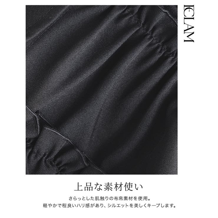 [ECLAM]フリルギャザーベスト フリル 肩 | Pierrot | 詳細画像2 