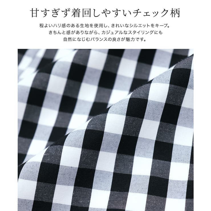チェックフレアスカート クラシカル ギンガム | Pierrot | 詳細画像2 
