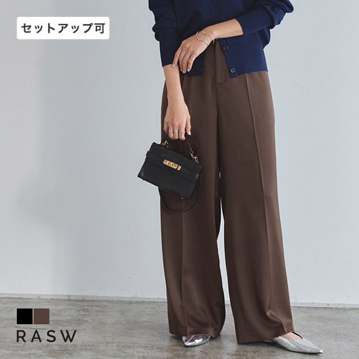 [RASW]サテンストレートパンツ 光沢 大人 | Pierrot | 詳細画像1 