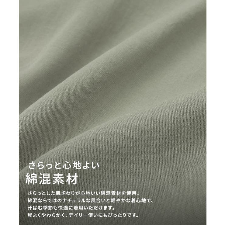 綿混オーバーサイズシャツ 涼しげ 暑い | Pierrot | 詳細画像2 