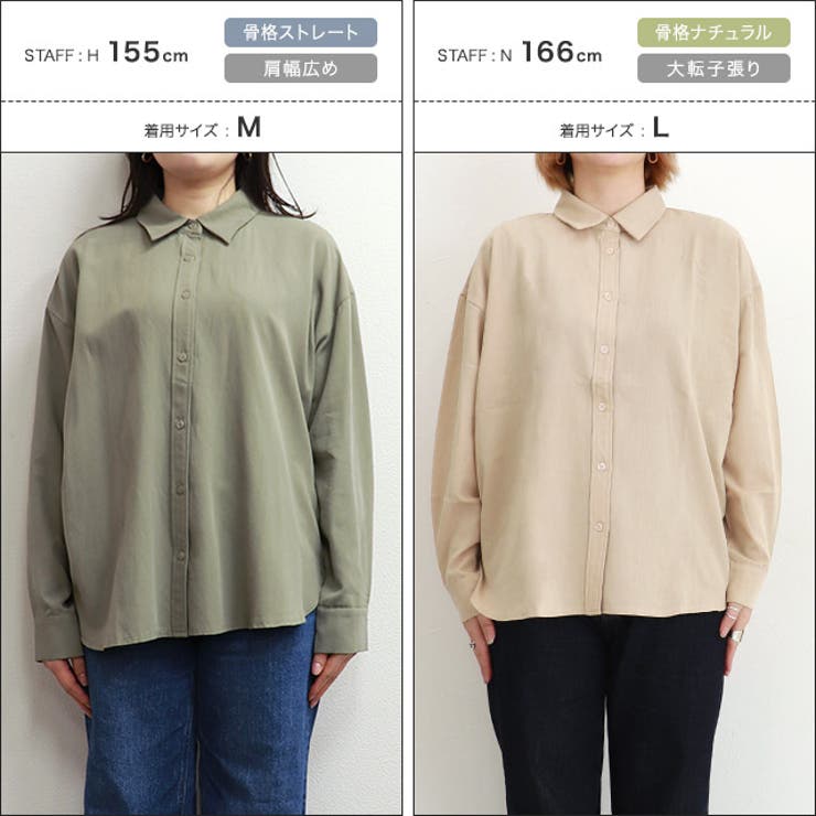 綿混オーバーサイズシャツ 涼しげ 暑い | Pierrot | 詳細画像11 