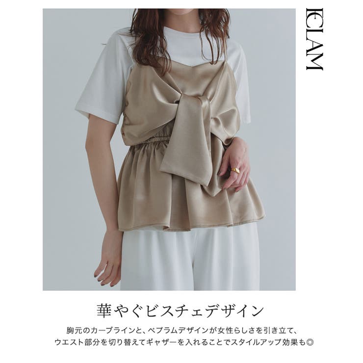 [ECLAM]サテンデザインビスチェ ペプラ 女性らしさ | Pierrot | 詳細画像3 