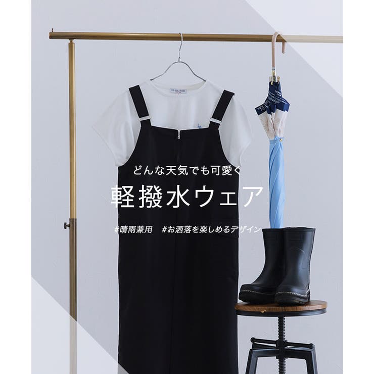 軽撥水フロントジップジャンパースカート 雨 お出掛け | Pierrot | 詳細画像2 