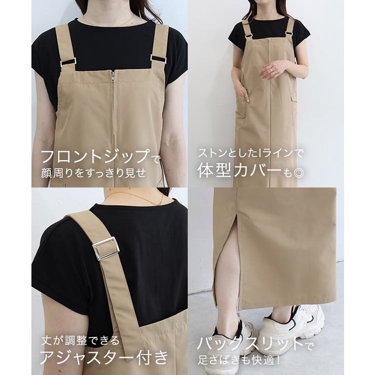 軽撥水フロントジップジャンパースカート 雨 お出掛け | Pierrot | 詳細画像3 