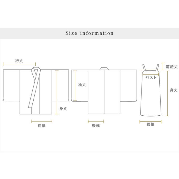 ワンピース浴衣セット 浴衣 セパレート | Pierrot | 詳細画像23 