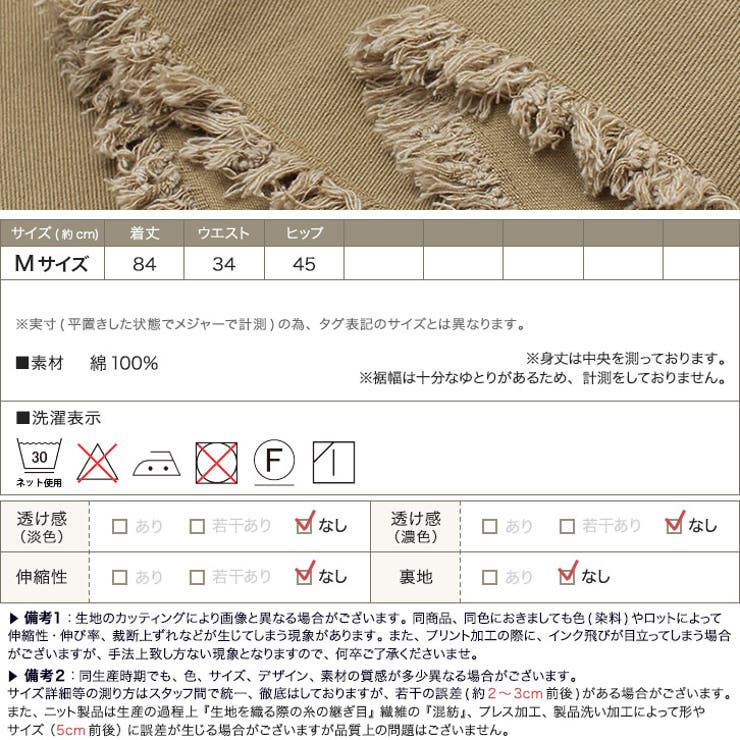 ハイウエスト フリンジスカートボトムス フレアスカート ロングスカート | Pierrot | 詳細画像3 