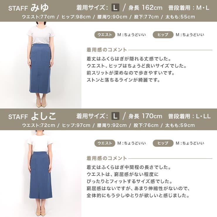 サイドポケット Iラインスカート ボトムス タイトスカート フロントスリット 品番 Prtw Pierrot ピエロ のレディースファッション通販 Shoplist ショップリスト
