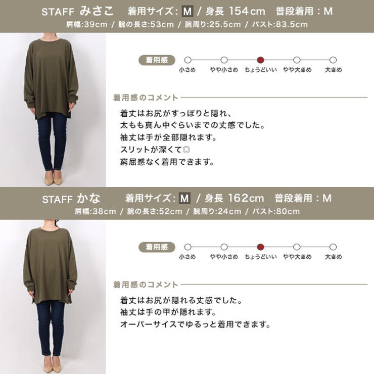オーバーサイズロンT ロンT ロングTシャツ Tシャツ 長袖