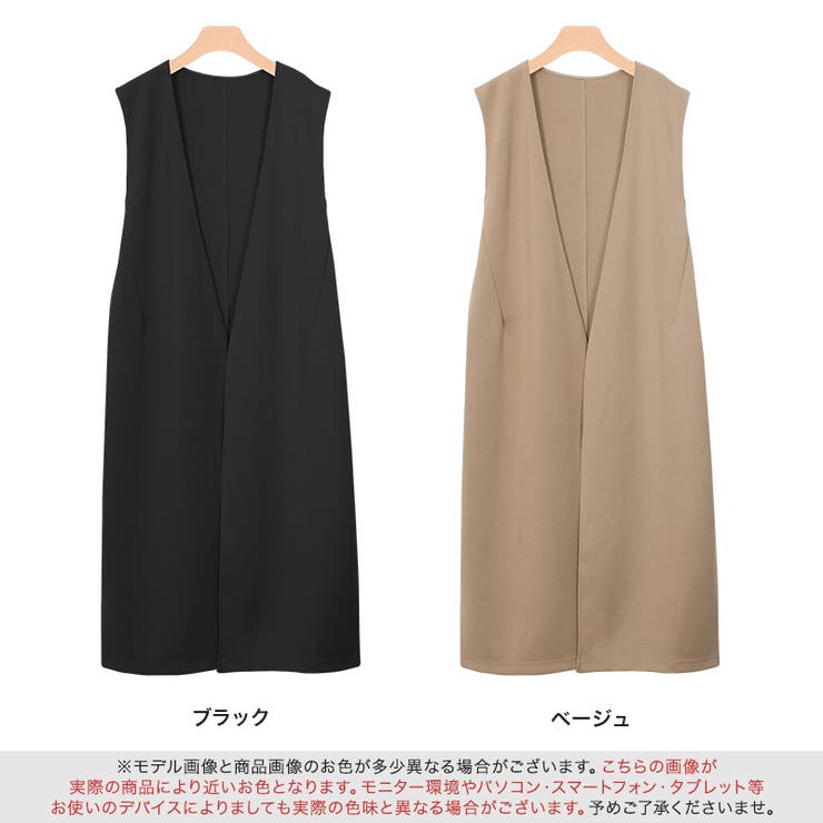 美品　アルベロ　シアー　シースルー　ノースリーブチュニック　ジレ　ロングベスト ジレ レディース ロングベスト ニットベスト リネン風 チョッキ