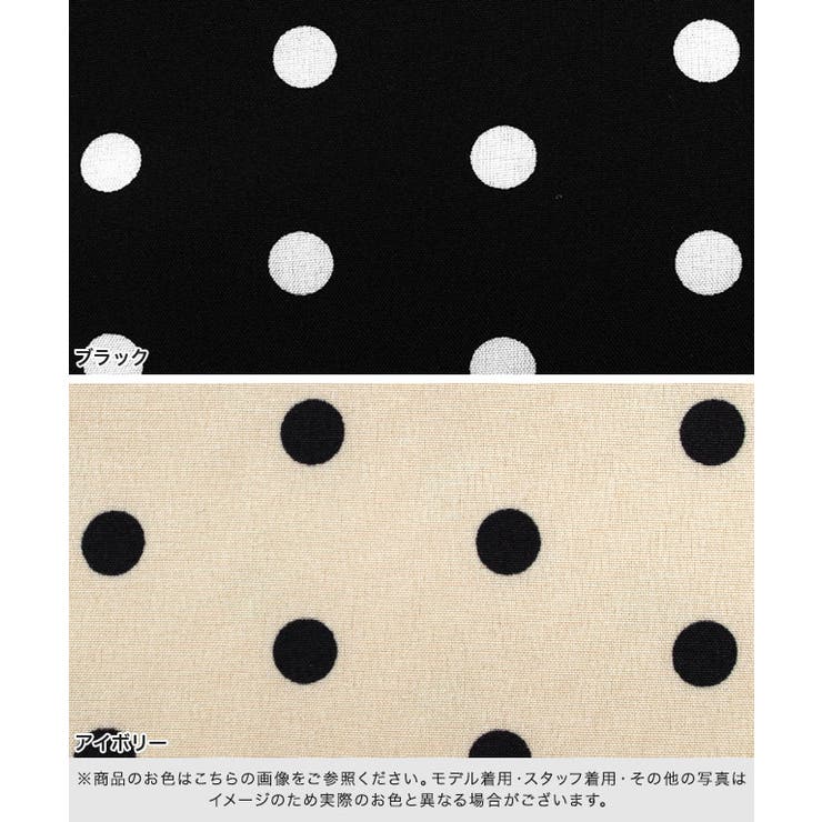SALE 美品 ダーリッチ ドットフリルロングスカート Darich❤️フリルドットロングスカート ドット ダーリ妻