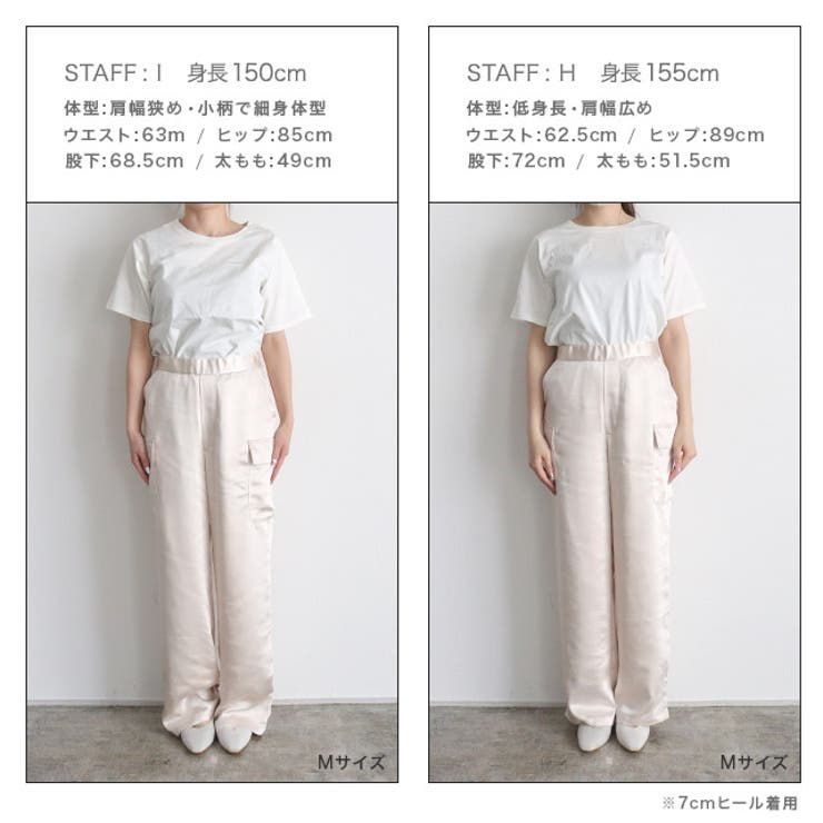 30%OFF】【スピード配送】選べる柄リラクシーパンツ | 【公式