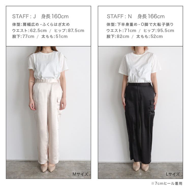 リラクシーサテンカーゴパンツ パンツ サテン[品番：PRTW0004237