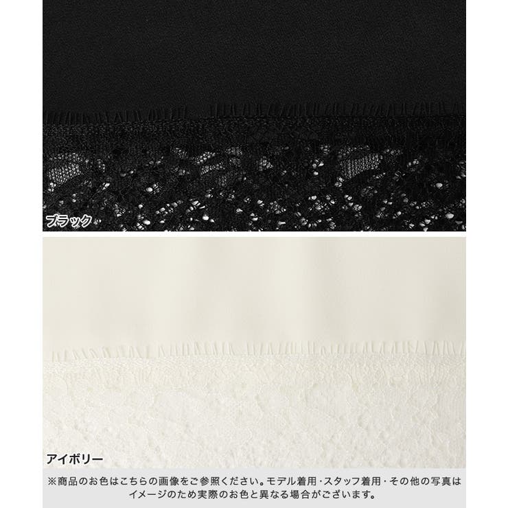 サテンレースキャミソール 光沢 胸元 | Pierrot | 詳細画像12 