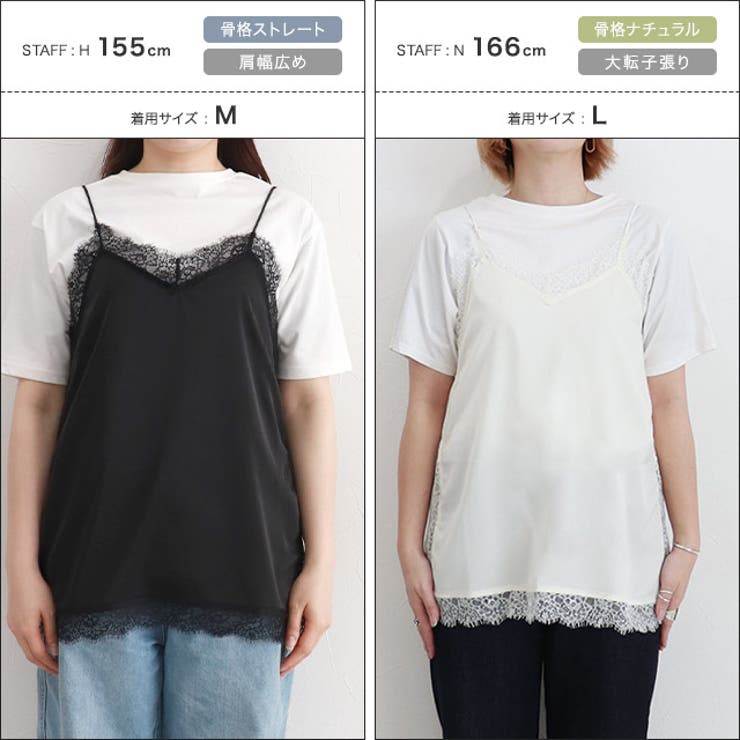 サテンレースキャミソール 光沢 胸元 | Pierrot | 詳細画像11 