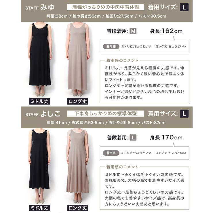 選べる2type Times 2丈 Uv Cutノースリ美ラインワンピース 品番 Prtw Pierrot ピエロ のレディースファッション通販 Shoplist ショップリスト